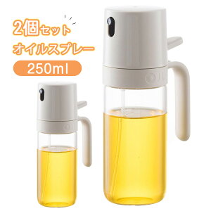 ICXv[ I[uIC Xv[ 250ML 2Zbg ϔMKX  p  Xv[ O[vV[hIC I[uIC{g IC|bg  IC ݖ