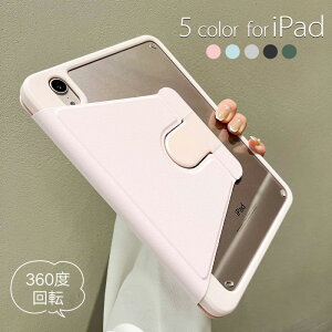 iPad P[X 9 y[ cu u 360°]X^h  Jo[ iPad10.2 9 8 7 ACpbhP[X GA v wʃNA AppleyV[ pꖳ ^ ^b`y c  