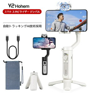 X}zWo HohemyK㗝XzV2 X}zWo ܂肽ݎ 263gy Ў莝3X^rCU[ AIǐ LEDCgt  pAPP h[Y[ CZvV Vlog 