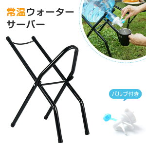 Lb`p 퉷 EH[^[T[o[ {gX^h & ouye{g K{g Ήz