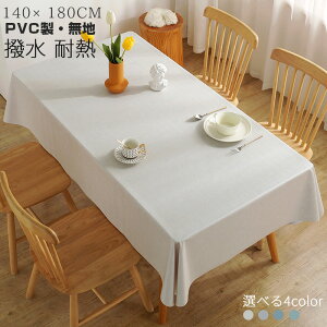 e[uNX rj[   e[uJo[ Jbg\ h h h~ ϋv e[u}bg PVC ϔM ɂ n ` k ȒP 140×180CM