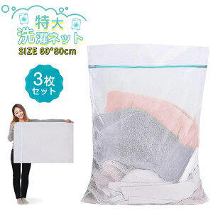 lbg  lbg 3Zbg h[lbg 60*80cm p^  ׂԖ ߗޑh~ zc ѕz J[e R[g Z[^[