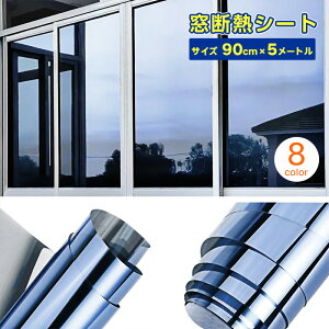 KXtB fMV[g 90cm 5[g fMtB uvJbgtB ډBV[g ՔMtB ՌtB Uh~tB OJbg߂V[g hƃtB