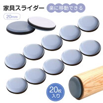 楽天市場】家具 スライダーの通販 