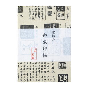 󒠁y莆z󕈁@֕^Cv   W