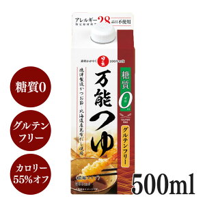̏o \䓜0 500ml [ Oet[ J[It AM[28iڕsgp  