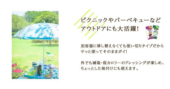 楽天市場】キユーピー ジャネフ ノンオイルドレッシング 減塩和風 10ml×40個 減塩 塩分カット 塩分控えめ 小袋 健康志向 小分け 使い切り : 京都麻袋 楽天市場】キユーピー ジャネフ ノンオイルドレッシング 減塩和風 10ml×40個 減塩 塩分カット 塩分控えめ 小袋 健康志向 小分け 使い切り : 京都麻袋
