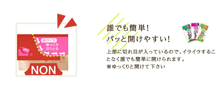 楽天市場】キユーピー ジャネフ ノンオイルドレッシング 減塩和風 10ml×40個 減塩 塩分カット 塩分控えめ 小袋 健康志向 小分け 使い切り : 京都麻袋 楽天市場】キユーピー ジャネフ ノンオイルドレッシング 減塩和風 10ml×40個 減塩 塩分カット 塩分控えめ 小袋 健康志向 小分け 使い切り : 京都麻袋