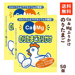 t[hPA ӂ肩  CaMgӂ肩 ̂肽܂ 2.6g×50 JVE }OlVE h{⋋  ٓ g؂ yz
