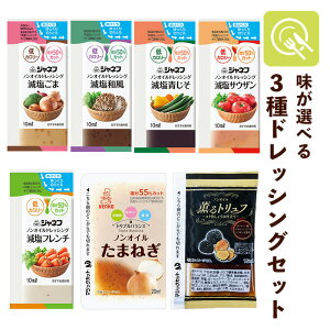 Iׂ mIChbVO Zbg ×3 hbVO mIC  T J[  g؂  _CGbg hbVO J[It