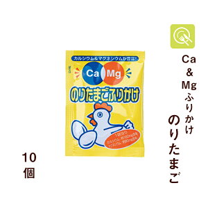 t[hPA ӂ肩  CaMgӂ肩 ̂肽܂ 2.6g×10 JVE }OlVE h{⋋  g؂ ٓ