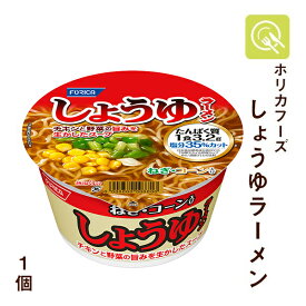 低たんぱく しょうゆラーメン 1個(72.2g) 低たんぱくラーメン 低たんぱく麺 低タンパク 減塩 腎臓病食 ホリカフーズ カップ麺 常温保存 塩分少なめ 低たんぱく食品