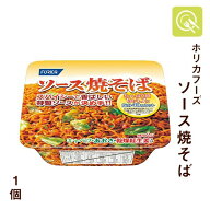 【楽天1位】 ホリカ ソース焼きそば 1個(107.8g) 腎臓病食 低たんぱく食品 低たんぱく麺 低タンパク 減塩…