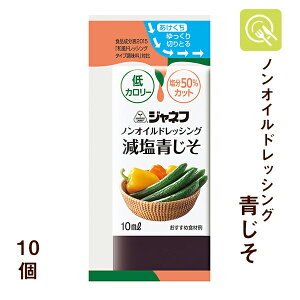 L[s[ Wlt mIChbVO  10ml×10  hbVO mIC  T  g؂  _CGbg Jbg J[It h