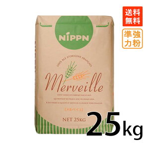 jbv xC 25kg tXY tXY  ͕ ƖpHHi Merveille