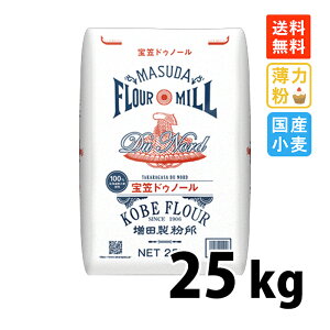 c }hDm[ 25kg kCY ٗp ͕ Ɩp