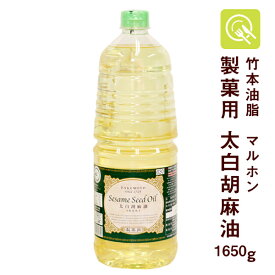 楽天市場 太白胡麻油 マルホンの通販 楽天市場 太白胡麻油 マルホンの通販