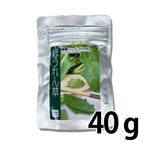 �ق���񑐃p�E�_�[ 40g ��؃p�E�_�[ ���Y ���Y�� �����F �O�}�Y��