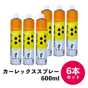 カーレックス」の人気商品一覧・価格比較 - 価格.com