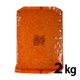 プロセスグレーン玄米 2kg 玄米 浸水不要 製菓 製パン 業務用 ニップン