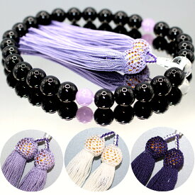 数珠 男性用 『3つの原石』 オニキス ＆ ラベンダーアメジスト ＆ 本水晶 選べる房色 【京都念珠ブランド】