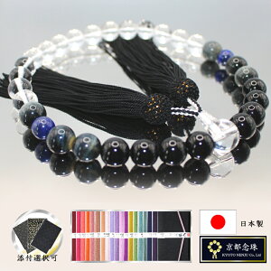  jp@y sXY@C[OAC@IjLX@NX^zLx4̌΃Of[VysOz