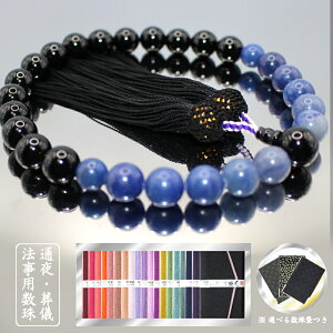 VbNȃlCr[ƃubN̐Bȃu[Ax`ƃIjLX̒jp^ @  ysOz