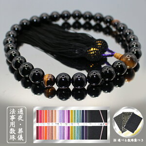 VE@pjpwIjLX^CK[ACiՖڐ΁jx߂d񂶑rɕVbNȐFBrɗǂubNɌՖڐ΂|CgB_fBȃYysO