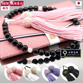 数珠女性用 ／オニキス＆紅水晶ローズクォーツ＆本水晶クリスタル【お葬式・ご法事用】※選べる数珠袋付き　【京都念珠】