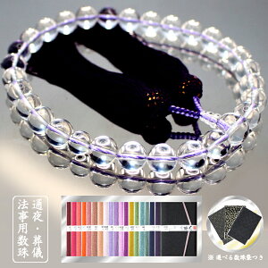  jp {NX^E鉤F[ ʂ铧NX^O yz{ ysO z^