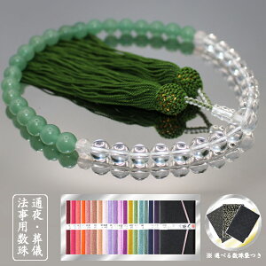 �Ő� (�Ђ��� )�̐��� �����p �w�C���h�Ő��^�O���[���A�x���`�������i �������� �j�E�N���X�^���i �{���� �j�E���[�Y�N�H�[�c�E�[�ɐF�����[�x �@ �y���s �O��z