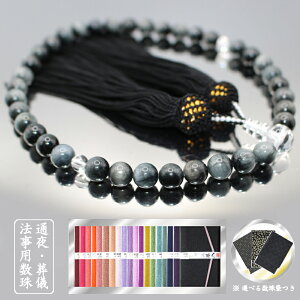 C[OACihڐ΁jENX^i { jEF[ 쏗p  @Ɂ@{ ysOz