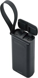 エレコム モバイルバッテリー 30000mAh 大容量 防水 防塵 IP44 PD 45W ブラック(1個)