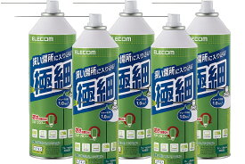 エレコム エアダスター ダストブロワー エコ ノンフロン 逆さ使用可能 1.0mm AD-ECONT(5本)