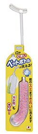 サンコー ピカピカ細口ボトル洗い PI BO-48 サンコー ペットボトル洗いブラシ びっくりフレッシュ ピカピカ細口ボトル洗い ピンク BO-48