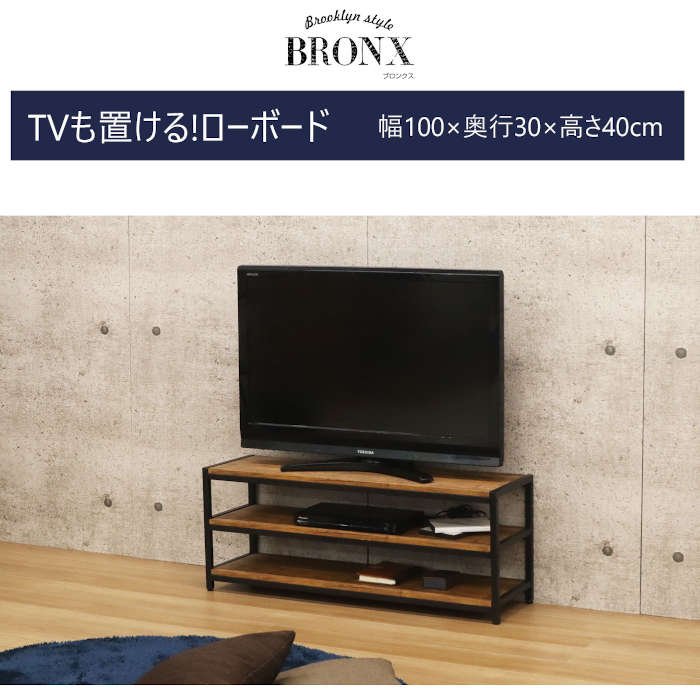 幅 100cm テレビボードの通販・価格比較 - 価格.com