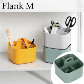 【おまとめ3個セット】 コレクションリビング Forma FRANK M フランク M グレーグリーン ツールボックス 小物収納ケース 収納ボックス スタッキング可能 積み重ねOK ハンドル付き 取っ手有り シンプル おしゃれ かわいい frankm/ggreen