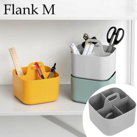 【おまとめ3個セット】 コレクションリビング Forma FRANK M フランク M ライトグレー ツールボックス 小物収納ケース 収納ボックス スタッキング可能 積み重ねOK ハンドル付き 取っ手有り シンプル おしゃれ かわいい frankm/lgrey