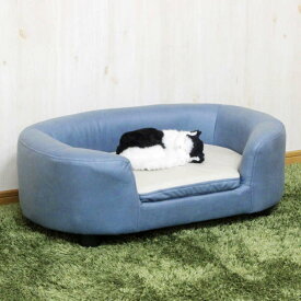 ペットソファ ペットベッド ペット用ベッド ペット用ソファー かわいい ブルー＆アイボリー PSO-LEO
