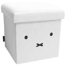 スツール 収納 ボックス miffy 収納できるスツール 16.5L ホワイト 収納付きスツール 椅子 ミッフィー ディック ブルーナ かわいい おしゃれ キャラクター