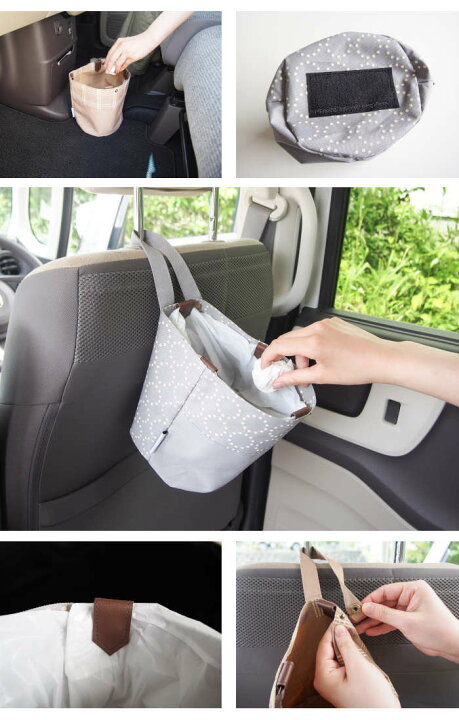 楽天市場 車 ゴミ箱 Matka 2wayダストボックス ベージュ ぶら下げ 引っ掛け 床置き 面ファスナーで固定 カー用品 おしゃれ オカトー 京問屋本舗楽天市場店