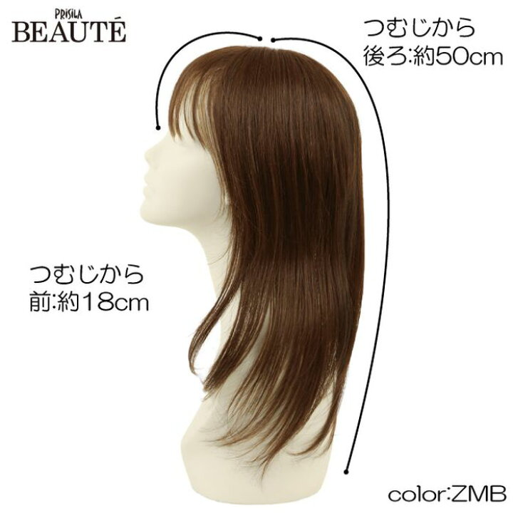 楽天市場】プリシラ BEAUTE 総手植え六分ウィッグ ストレート 