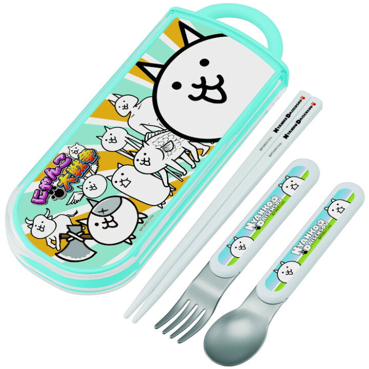 楽天市場 箸 スプーン フォーク セット 抗菌食洗機対応スライド式トリオセット にゃんこ大戦争 Tacc2ag はし お弁当グッズ 入園 入学 キッズ 子供 Skater Kid 京問屋本舗楽天市場店