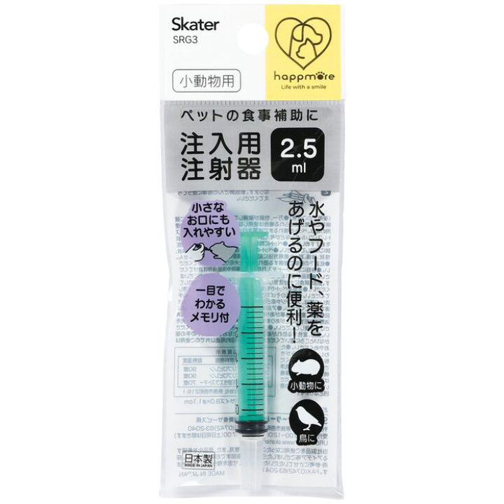 楽天市場】スケーター 注入用注射器 2.5ml ベーシック シリンジ ペット用 針なし 餌やり 薬 メモリ付き ペット 猫 犬 小動物 シンプル SRG3 : 京問屋本舗楽天市場店 楽天市場】スケーター 注入用注射器 2.5ml ベーシック シリンジ ペット用 針なし 餌やり 薬 メモリ付き ペット 猫 犬 小動物 シンプル SRG3 : 京問屋本舗楽天市場店