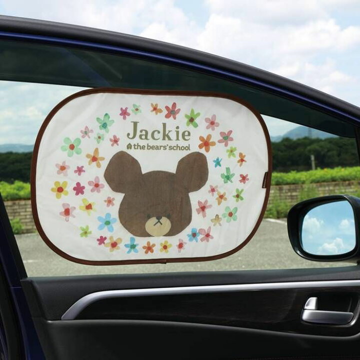 楽天市場 スケーター 張り付く サンシェード カー用品 日除け 日よけ 車 サイド 貼り付くサンシェード くまのがっこう Chss1 かわいい キャラクター グッズ Skater 京問屋本舗楽天市場店