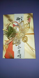 ご結婚お祝い金封　毛筆手書　筆耕無料　送料無料