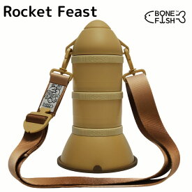 BONEFISH発 ｜ Rocket Feast ロケットフィースト　ロケット型　カッコいい　アウトドア　フードボール　フードボウル　犬　猫　ペットとお出かけ　ペットとキャンプ　ラクラクお出かけ　蓋付き　ペットの食事をサポート　冷蔵庫OK　冷凍庫OK　電子レンジOK