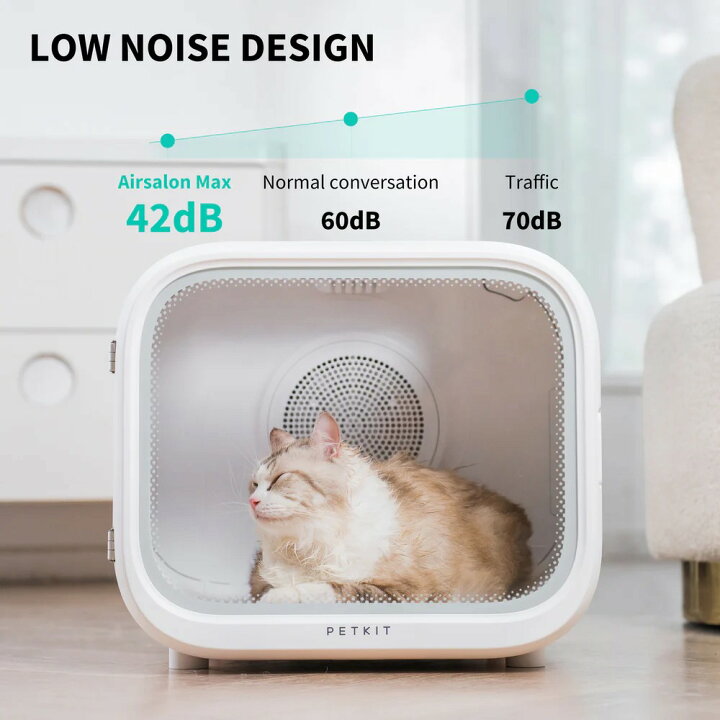 楽天市場】PETKIT AirSalon Max ペットドライヤー ドライヤーハウス 犬 