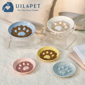 UIL＆PET Cham Cham Bowl チャムチャムボウル スローフィーダー 陶磁器 フードボウル 犬 猫 ペット 食事改善 早食い防止 吐き戻し改善 SNSで大人気 セラミック製スローフィーダー ペットの健康管理 犬用餌皿 猫用餌皿 食洗器可 ゆっくり食べる