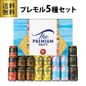 䒆 r[ Mtg Tg[ VJ5S v~Ac Č5Zbg 350ml×18{ v G[ }X^[Yh[ }Xh lߍ킹 i 蕨 r[Mtg v[g 